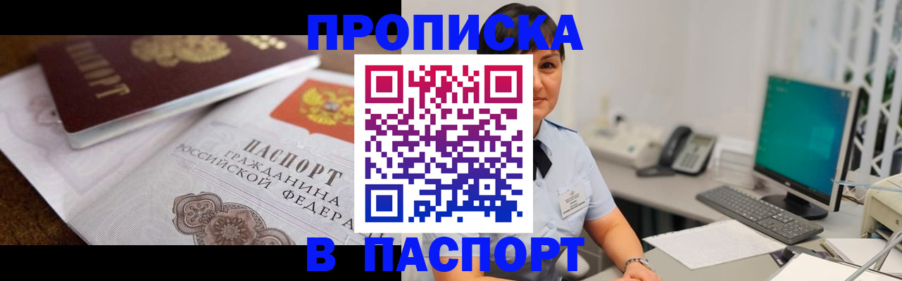 регистрация для дет. сада в Хабаровском крае